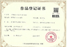 Chiny Shenzhen Hicorpwell Technology Co., Ltd Certyfikaty